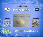 Raw Materials P-MK 28578-16-7 1369021-80-6 & B-MK 5449-12-7