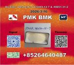 Raw Materials P-MK 28578-16-7 1369021-80-6 & B-MK 5449-12-7 et faites-moi faire une p - Раздел: Розничная торговля