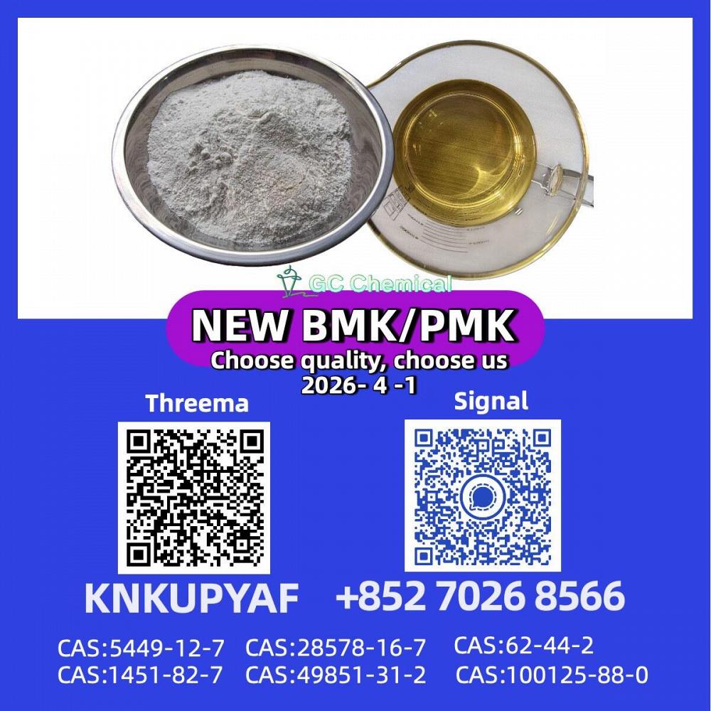 Premium Quality PMK 28578-16-7 | Direct Supply & Cost-Effective Pricing Premium Quality PMK 28578-16-7 | Direct Supply & Cost-Effective Pricing