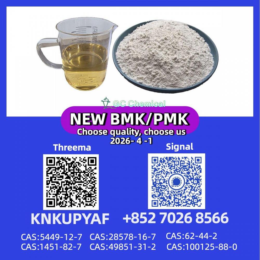 PMK CAS 28578-16-7 Wholesale Supplier | Consistent Quality & Fast Turnaround