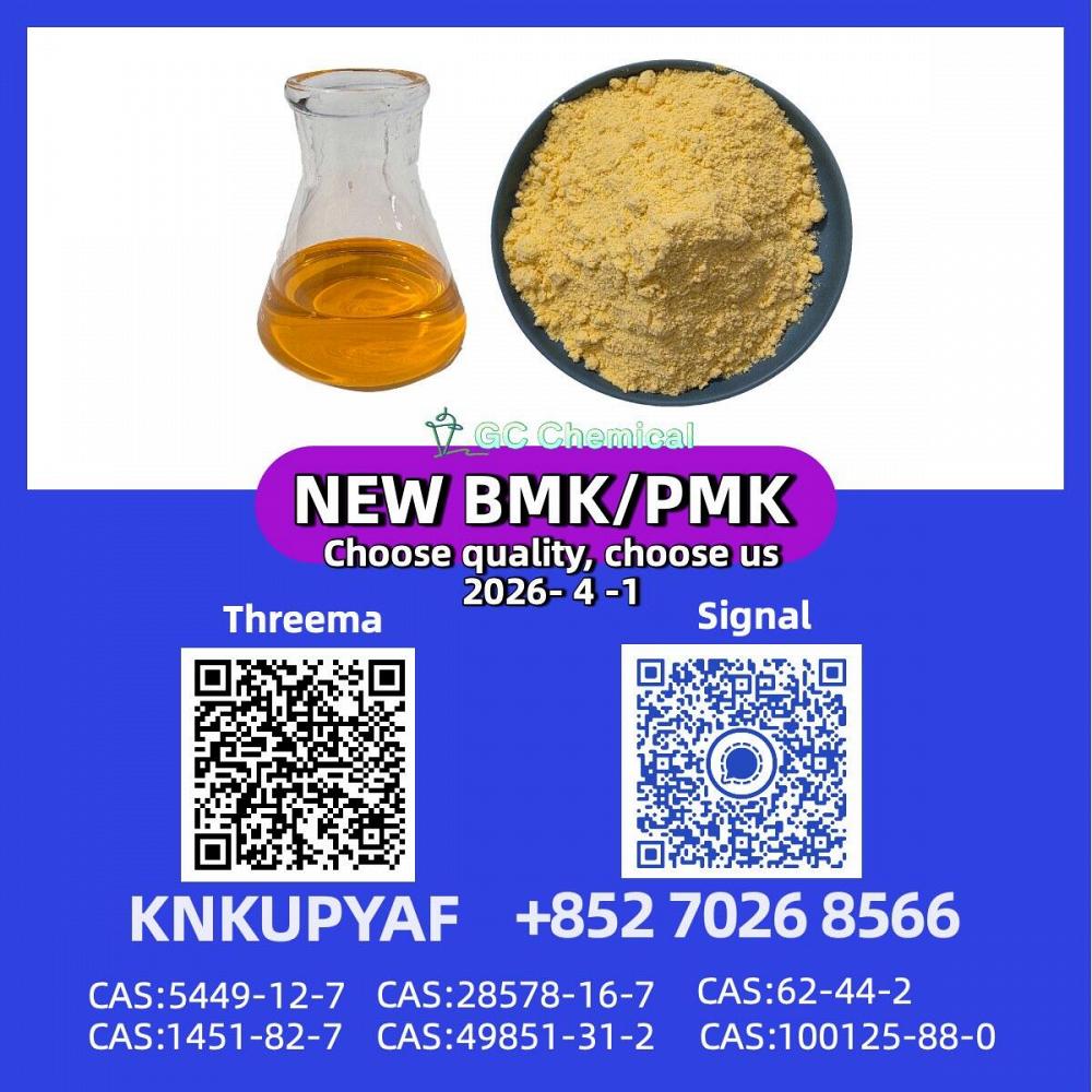 Factory Price PMK CAS 28578-16-7 | Large Quantity & Quick Delivery Factory Price PMK CAS 28578-16-7 | Large Quantity & Quick Delivery