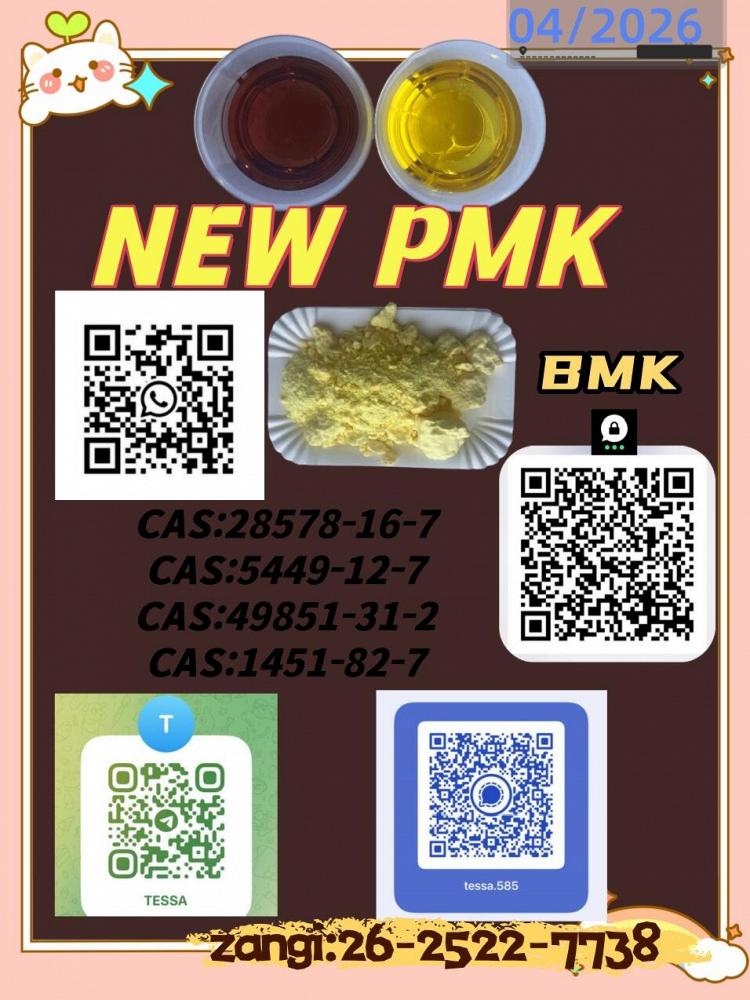 p.m.k 28578-16-7 we can ship, BM.K 5449-12-7 and 1451-82-7 ready p.m.k 28578-16-7 we can ship, BM.K 5449-12-7 and 1451-82-7 ready