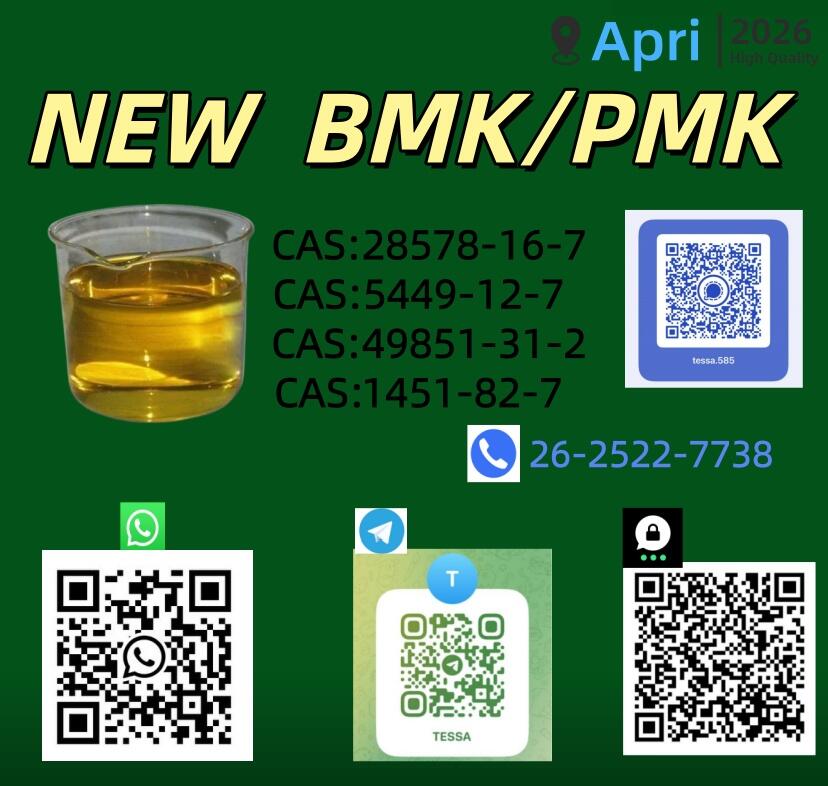 p.m.k 28578-16-7 we can ship, BM.K 5449-12-7 and 1451-82-7 ready