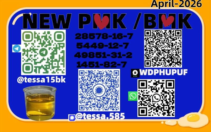 New P.MK 28578-16-7 With B.MK 5449-12-7 Trusted Partner Supply CAS 1451-82-7