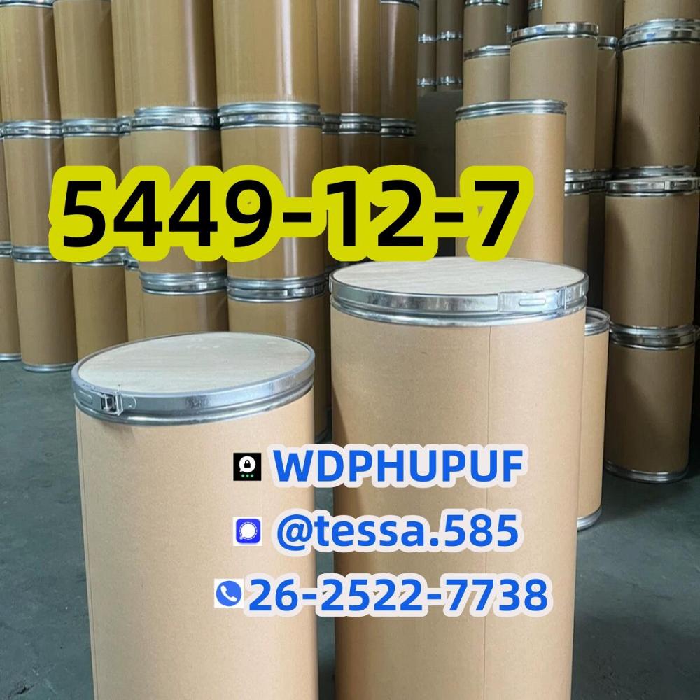 PMK 28578-16-7 and BMK 5449-12-7 Bulk Available 1451-82-7