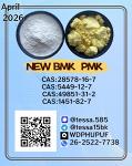 CAS 28578-16-7 CAS 5449-12-7 CAS 1451-82-7 CAS 49851-31-2 New Powder/Oil - Раздел: Топливно-энергетический комплекс