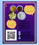 Stable Supplyl CAS 5449-12-7 CAS 1451-82-7 CAS 49851-31-2 CAS 28578-16-7 - Раздел: Космическая промышленность