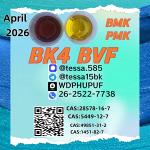 1451-82-7 B.MK Model 99% High Purity P.MK - Раздел: Косметика, парфюмерия, средства по уходу