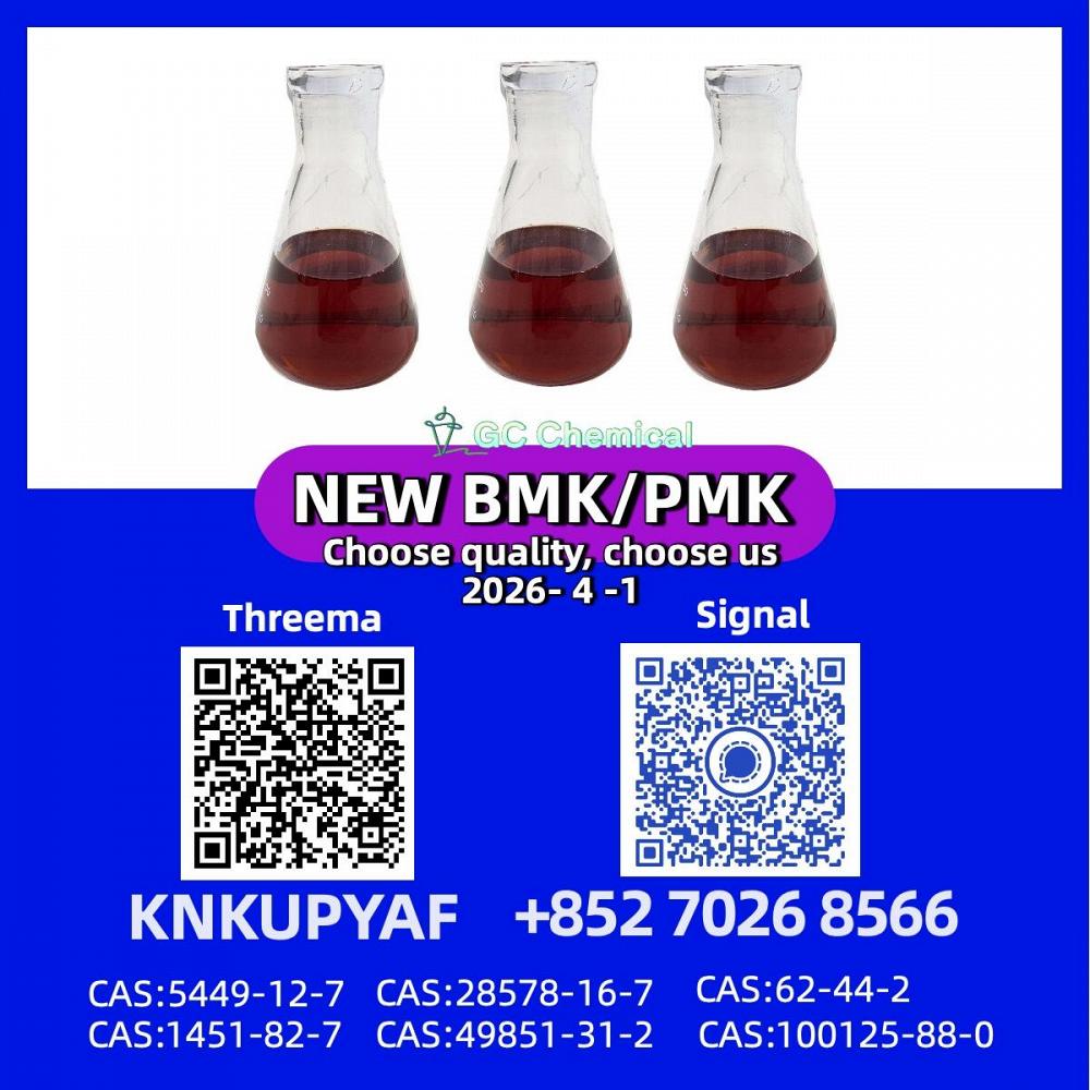 PM.K 28578-16-7 plus BM.K 5449-12-7 supply