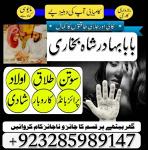 Amil - Top amil baba amil baba pakistan online amil baba Free Amil baba in USA asli pandit baba uk