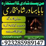 amil baba asli amil baba in pakistan amil baba in london - Раздел: Автотовары, мототовары