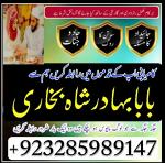 amil baba asli amil baba in pakistan amil baba in london