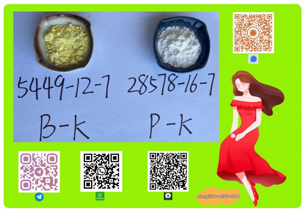 Factory Supply 49851-31-2 In Stock Fast Delivery Factory Supply 49851-31-2 In Stock Fast Delivery