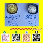 High Quality CAS 49851-31-2In Stock Safe Delivery Good Price - Раздел: Топливно-энергетический комплекс