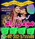 Top1 amil baba in pakistan,Famous Amil Baba In Karachi,BLACK MAGIC REMOVAL SPECIALIST Lahore,Real Am - Раздел: Услуги