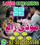Top1 amil baba in pakistan,Famous Amil Baba In Karachi,BLACK MAGIC REMOVAL SPECIALIST Lahore,Real Am - Раздел: Услуги