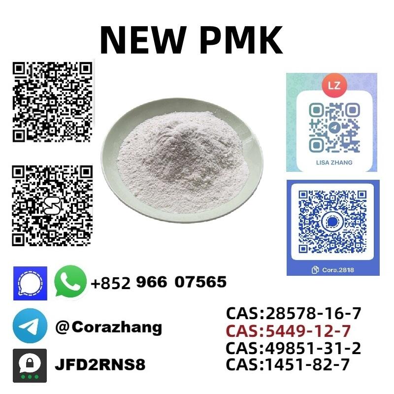 CAS 28578–16–7 PMK ethyl glycidate NEW PMK POWDER