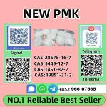 Cas28578–16–7 PMK ethyl glycidate NEW PMK POWDER