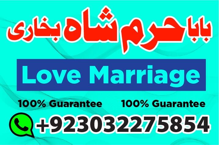 amil baba in karachi amil baba lahore | amil baba contact number, black magic expert, vashikaran amil baba in karachi amil baba lahore | amil baba contact number, black magic expert, vashikaran