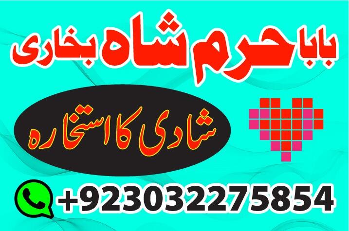 amil baba in karachi amil baba lahore | amil baba contact number, black magic expert, vashikaran amil baba in karachi amil baba lahore | amil baba contact number, black magic expert, vashikaran