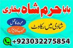 amil baba in karachi amil baba lahore | amil baba contact number, black magic expert, vashikaran