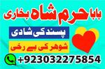 amil baba in karachi amil baba lahore | amil baba contact number, black magic expert, vashikaran