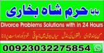 authentic amil baba, amil baba in pakistan, amil baba in karachi, amil baba in lahore