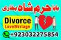 amil baba in karachi amil baba lahore | amil baba contact number, black magic expert, vashikaran