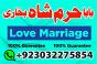 amil baba in karachi amil baba lahore | amil baba contact number, black magic expert, vashikaran