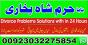 authentic amil baba, amil baba in pakistan, amil baba in karachi, amil baba in lahore
