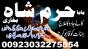 authentic amil baba, amil baba in pakistan, amil baba in karachi, amil baba in lahore