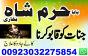 authentic amil baba, amil baba in pakistan, amil baba in karachi, amil baba in lahore