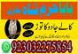 no1 pakistan amil baba in lahore kala jadu in lahore best amil in lahore amil in lahore rohani amil