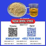 p.m.k 28578-16-7 in stock, BMK 5449-12-7 and 1451-82-7 ready