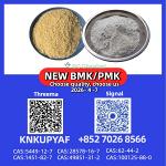 PMK 28578-16-7 plus BMK 5449-12-7 no issue for supply