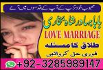 uk specialist amil baba, astrologer in nawabshah, kala jadu expert in pakistan black magic specialis - Раздел: Автотовары, мототовары