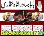 uk specialist amil baba, astrologer in nawabshah, kala jadu expert in pakistan black magic specialis - Раздел: Автотовары, мототовары