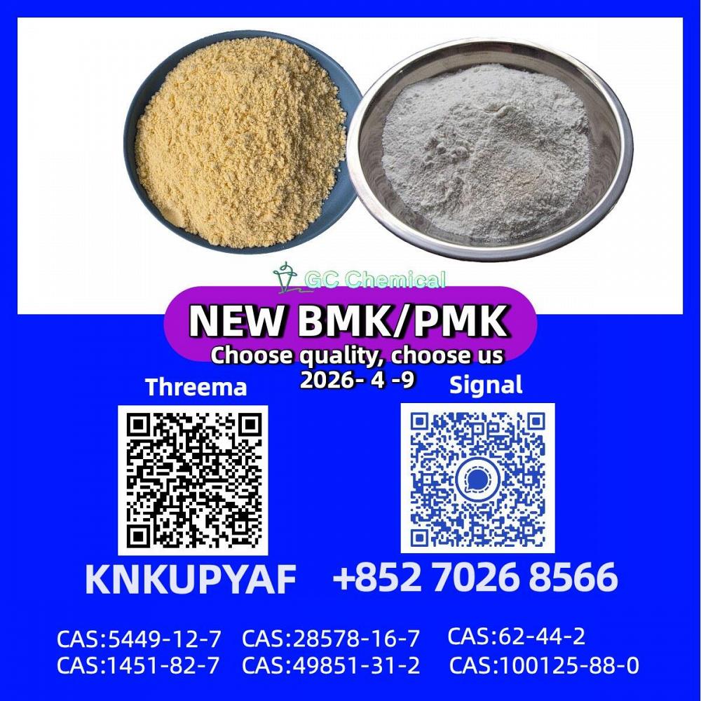 CAS 1451-82-7 Quality Assured