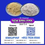 both PMK 28578-16-7 and BMK 5449-12-7 not limited