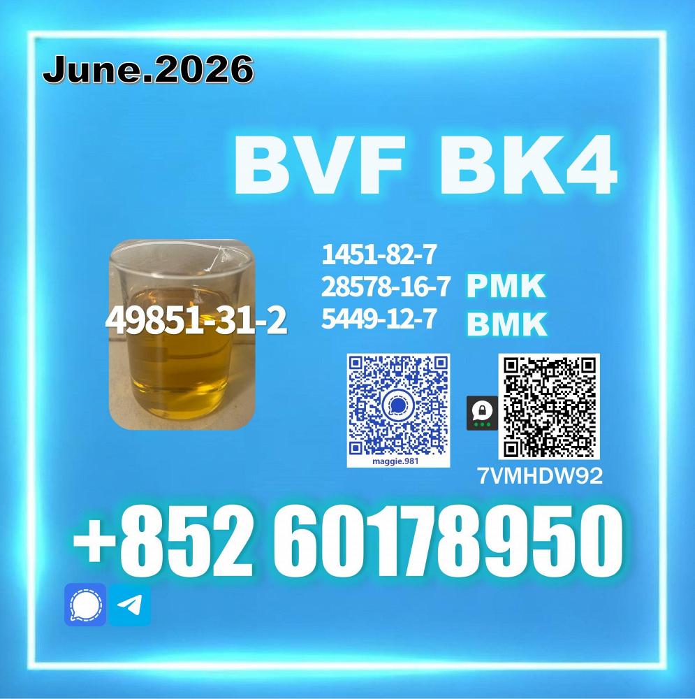 BVF CAS 49851-31-2 | Reliable Global Supplier BVF CAS 49851-31-2 | Reliable Global Supplier
