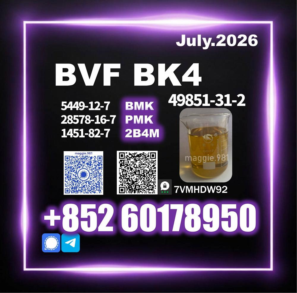CAS 49851-31-2 BVF bk4 5449-12-7 Worldwide Delivery CAS 49851-31-2 BVF bk4 5449-12-7 Worldwide Delivery