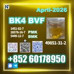 Supplier CAS 49851-31-2 BVF Competitive Bulk Pricing - Раздел: Медицинские товары, фармацевтическая продукция