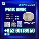 New PMK CAS 28578-16-7 BMK Secure Dispatch - Раздел: Медицинские товары, фармацевтическая продукция