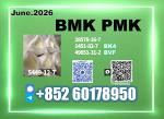 New 5449-12-7 B.MK PM.K 28578-16-7 Top factory