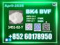 CAS 1451-82-7 bk4 Experienced Exporter