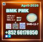 2026 Upgraded New B.MK 5449-12-7 PM.K