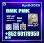 2026 Upgraded New B.MK 5449-12-7 PM.K