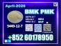 2026 Upgraded New B.MK 5449-12-7 PM.K