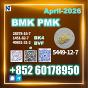 New B.MK 5449-12-7 PM.K 28578-16-7 Top factory