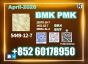 New B.MK 5449-12-7 PM.K 28578-16-7 Top factory
